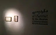 نمایشگاه آثار مریم بنی‌اسدی در گالری طراحان آزاد