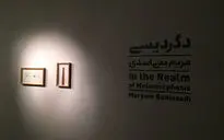 نمایشگاه آثار مریم بنی‌اسدی در گالری طراحان آزاد