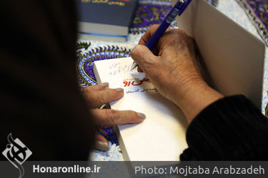 جشن امضای کتاب "زندگی در پیش‌رو" در نشر ثالث