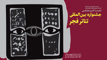جزئیات نشست 