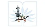 تجلیل کتابخانه ملی از آثار ماندگار عاشورایی در آیین 