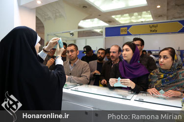 سی و دومین نمایشگاه بین‌المللی کتاب تهران/2