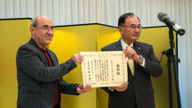 Director Kamal Tabrizi Receives Japanese Government’s Honor 