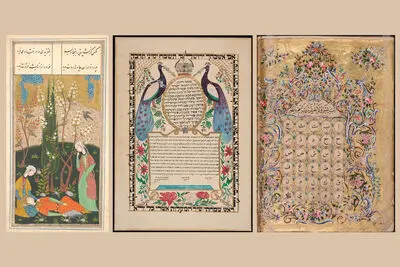 دسترسی آزاد برای پژوهشگران به منابع هنری و ادبی خاورمیانه در سایت دانشگاه ییل / نمایش کتاب‌ها و نشریات به زبان‌ فارسی