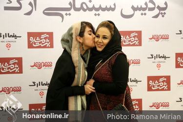 اکران خصوصی فیلم سینمایی "بهشت گمشده" در سینما ارگ