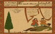 نمایش «مضحکه شبیه قتل» روی صحنه می رود