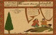 نمایش «مضحکه شبیه قتل» روی صحنه می رود