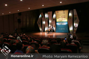 یازدهمین روز دوازدهمین جشنواره ملی موسیقی جوان در تالار رودکی
