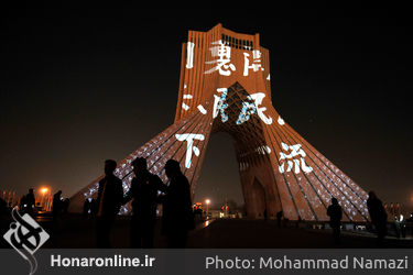 افتتاحیه نمایشگاه " قلم مهر" با آثار خوشنویسی 30 هنرمند پیشکسوت در برج آزادی