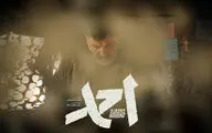 نخستین ویدیو از فیلم «احمد» منتشر شد/تینو صالحی در نقش شهید کاظمی
