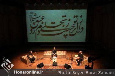 نخستین دوره کنسرت آنلاین موسیقی دستگاهی