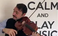 اجرای حسام حسینی در قالب پویش در خانه می‌مانیم | فیلم