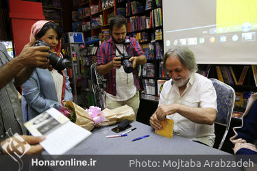 رونمایی از آلبوم "سپیدار" در شهر کتاب دانشگاه تهران