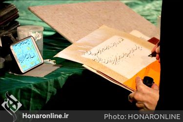 آیین کتابت فرازهایی از قرآن توسط خوشنویسان شیرازی در "مشق شب قدر"
