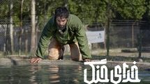 لوگوی فیلم سینمایی «خدای جنگ» منتشر شد