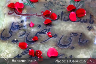 ادای احترام به شهدای والا مقام فرهنگ هنر و رسانه