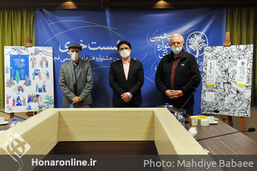 نشست خبری سیزدهمین جشنواره هنر های تجسمی فجر