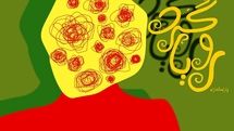  «رویاگردها » در برج آزادی روی صحنه می‌روند