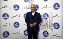 اکران خصوصی فیلم 