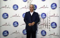 اکران خصوصی فیلم 