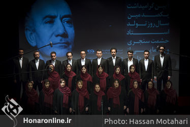 گرامیداشت یکصدمین زادروز حشمت سنجری در فرهنگسرای نیاوران