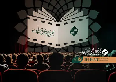 آنچه در سومین روز جشنواره فیلم کوتاه تهران گذشت