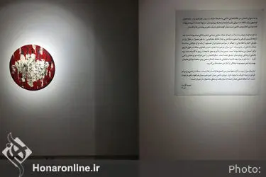 نمایشگاه حسنا کارنما در گالری ثالث