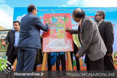 رونمایی از پوستر بیست و پنجمین جشنواره بین المللی تئاتر کودک و نوجوانان