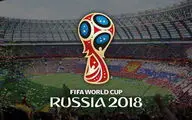 ارکستر سمفونیک و ارکستر ملی آهنگ 