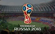 ارکستر سمفونیک و ارکستر ملی آهنگ 