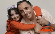 رونمایی از تیزر «بامبولک» 