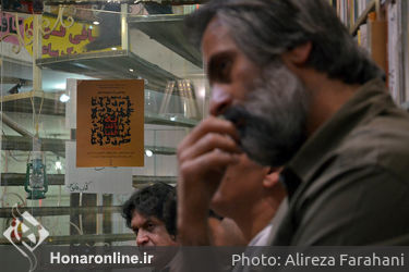 رونمایی از کتاب شعر  ساسان فتاح با عنوان "به وقت الفبا"در نشر فانوس‎