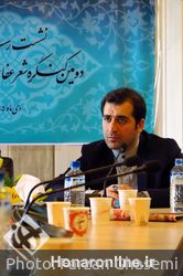 نشست خبری کنگره شعر عفاف و حجاب