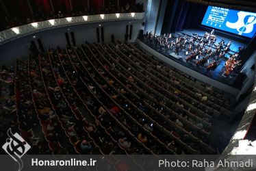 اجرای ارکستر سمفونیک تهران در تالار وحدت