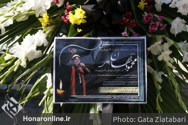 مراسم تشییع زنده‌یاد محمود جهان در تالار وحدت