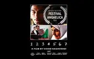 فیلم 