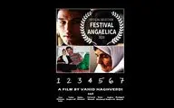 فیلم 