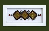 «نقش سوزن بر جان و تن»؛ روایتی نو از هنرمندان سوزن‌دوز ایرانی