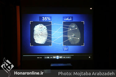 سی پرفورمنس ،سی هنرمند، سی روز ‎ 14