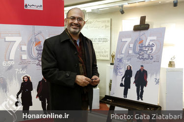 اکران خصوصی فیلم "هفت و پنج دقیقه" در سینما فرهنگ
