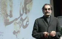 رونمایی از آلبوم شهرام ناظری در فرهنگسرای نیاوران