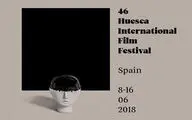 Spain’s Huesca Filmfest. to host two Iranian shorts