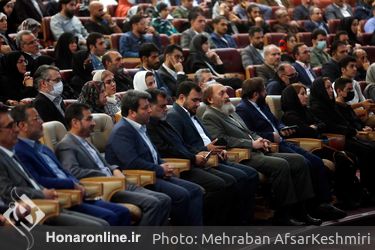 آیین پایانی جشنواره بین‌المللی فیلم کوتاه تهران