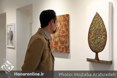 نمایشگاه "بهاریه" آثار نقاشی‌خط پیشکسوتان در گالری هپتا‎