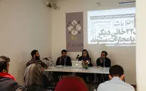 سومین روز نشست 