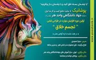 افزایش مهارت در طراحی لباس همراه با دوره‌های آموزشی