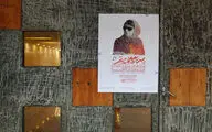 Maryam Heydarzadeh Painting Exhibit Underway