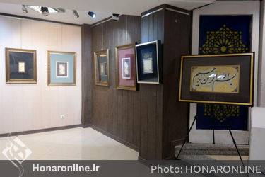 نمایشگاه دستخط پنج در فرهنگسرای بانو