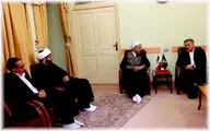 برپایی همایش 