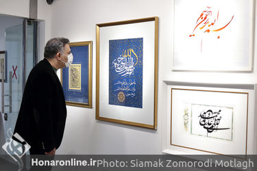 نمایشگاه گروهی خوشنویسی با عنوان «نقش خیال» در گالری مژده